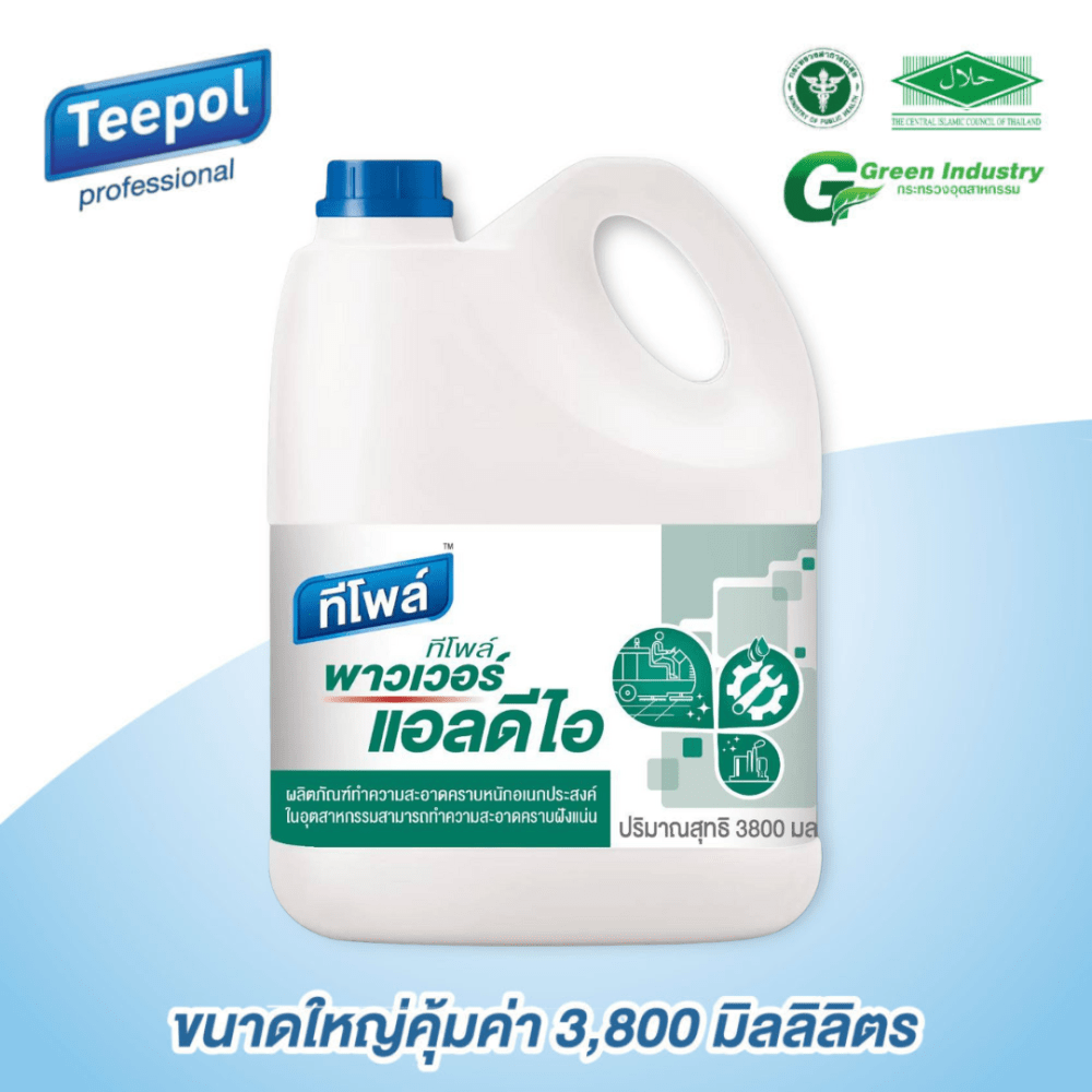 ทีโพล์พาวเวอร์ แอลดีไอ 3.8 ลิตร / Teepol Power LD-I 3.8 L.